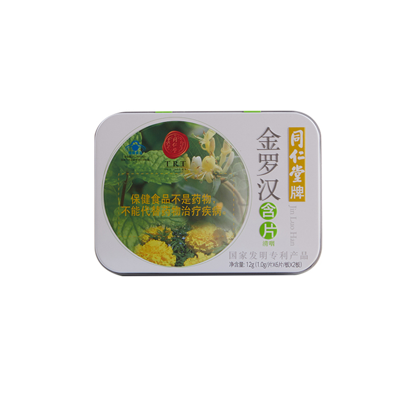 DB真人旗舰牌金罗汉含片