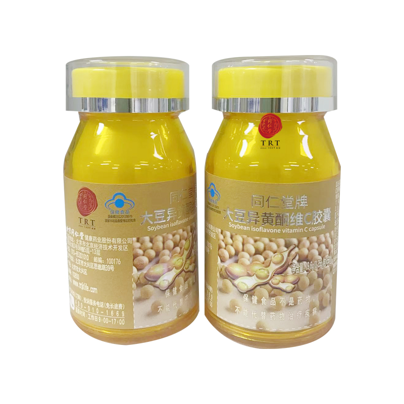 DB真人旗舰牌大豆异黄酮维C胶囊