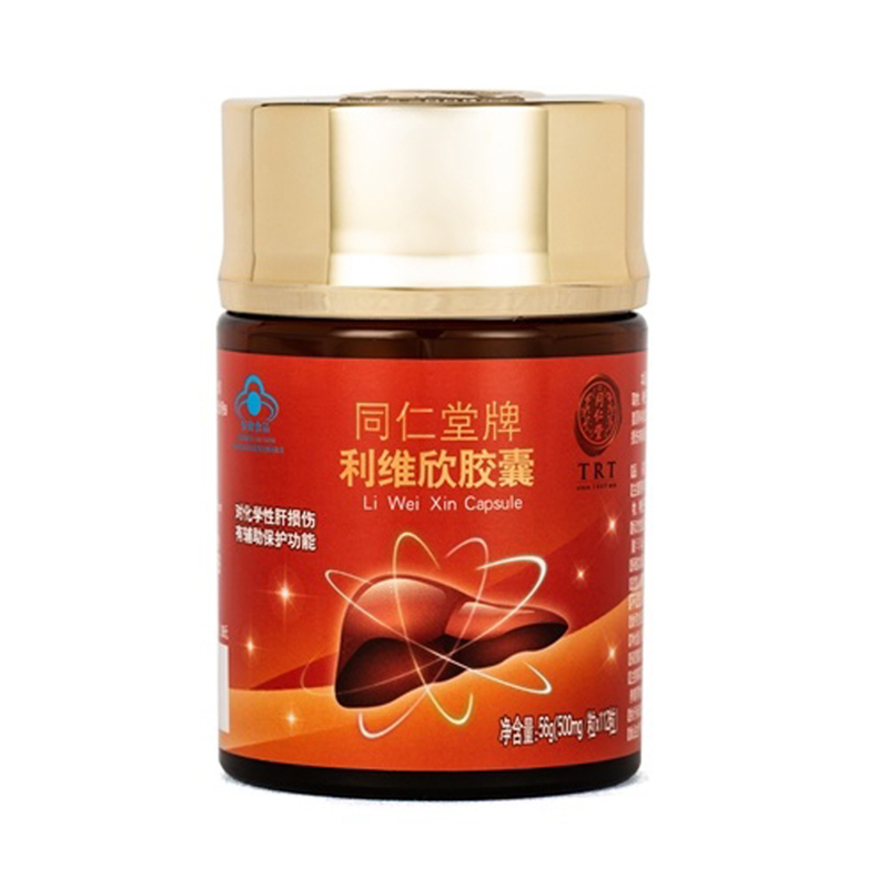 DB真人旗舰牌利维欣胶囊