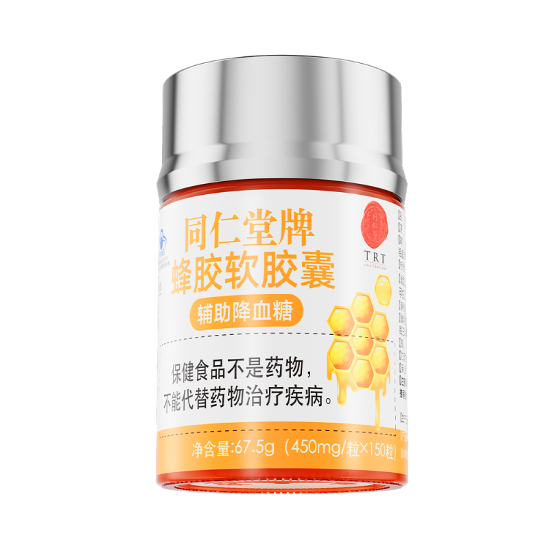 DB真人旗舰牌蜂胶软胶囊