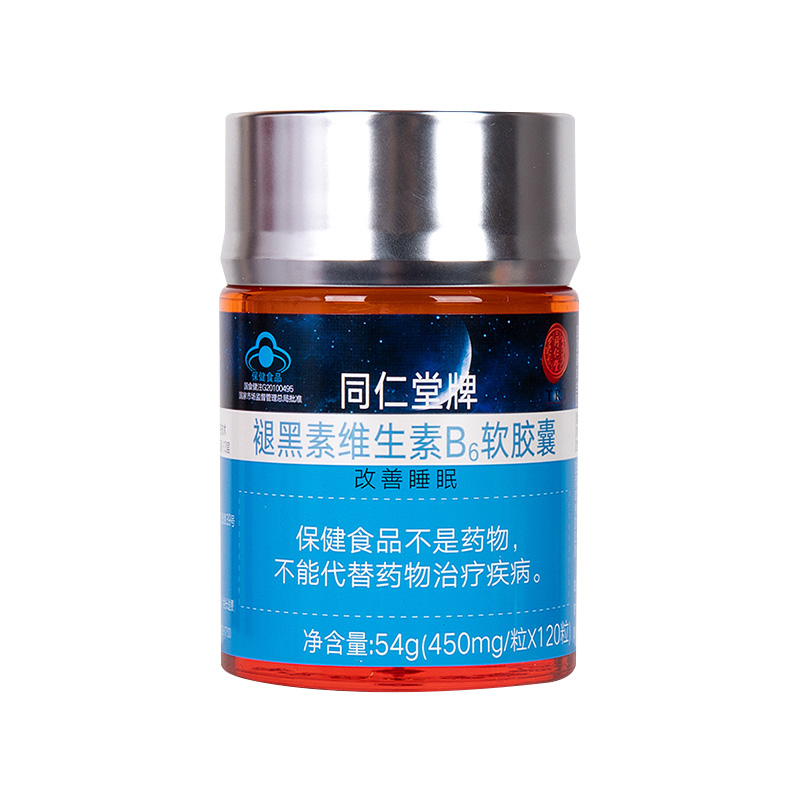 DB真人旗舰牌褪黑素维生素B6软胶囊