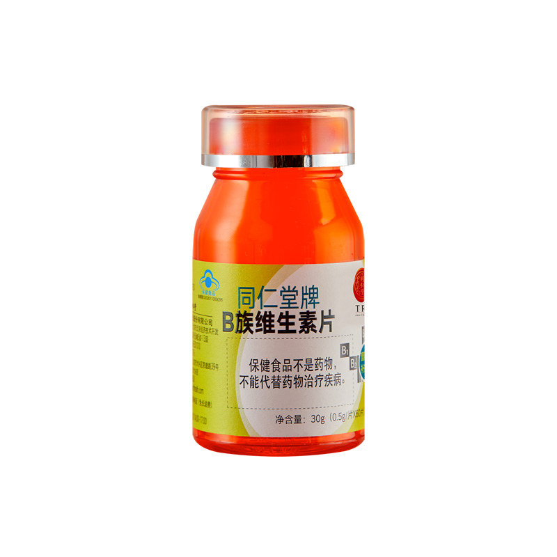 DB真人旗舰牌B族维生素片