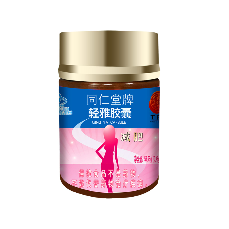 DB真人旗舰牌轻雅胶囊