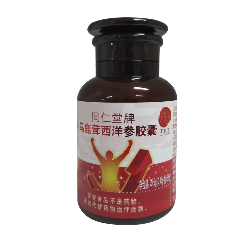 DB真人旗舰牌马鹿茸西洋参胶囊