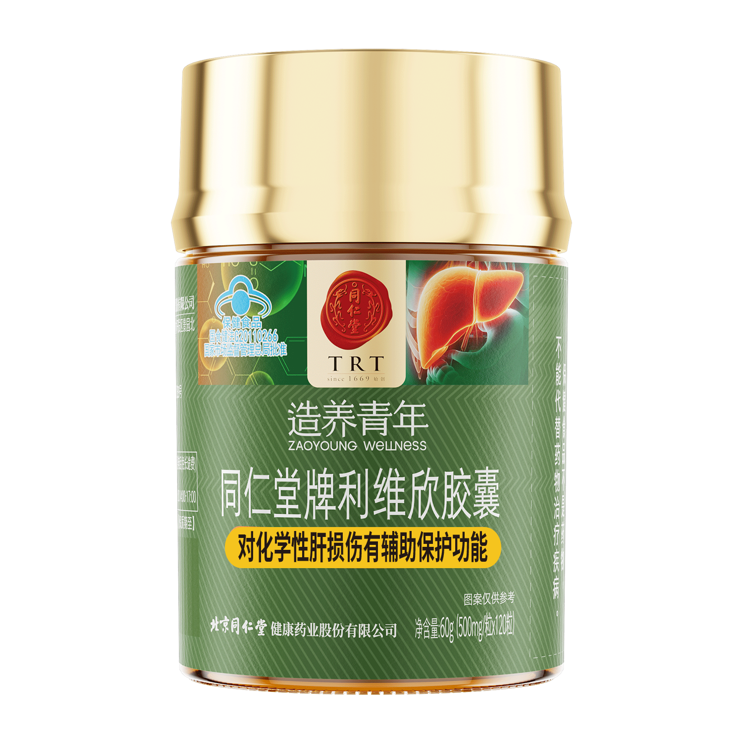 DB真人旗舰牌利维欣胶囊