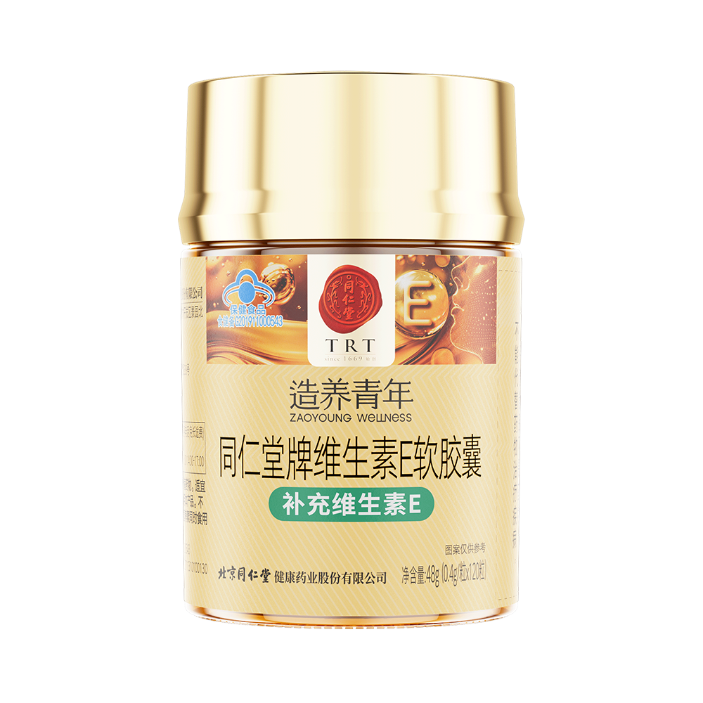 DB真人旗舰牌维生素E软胶囊