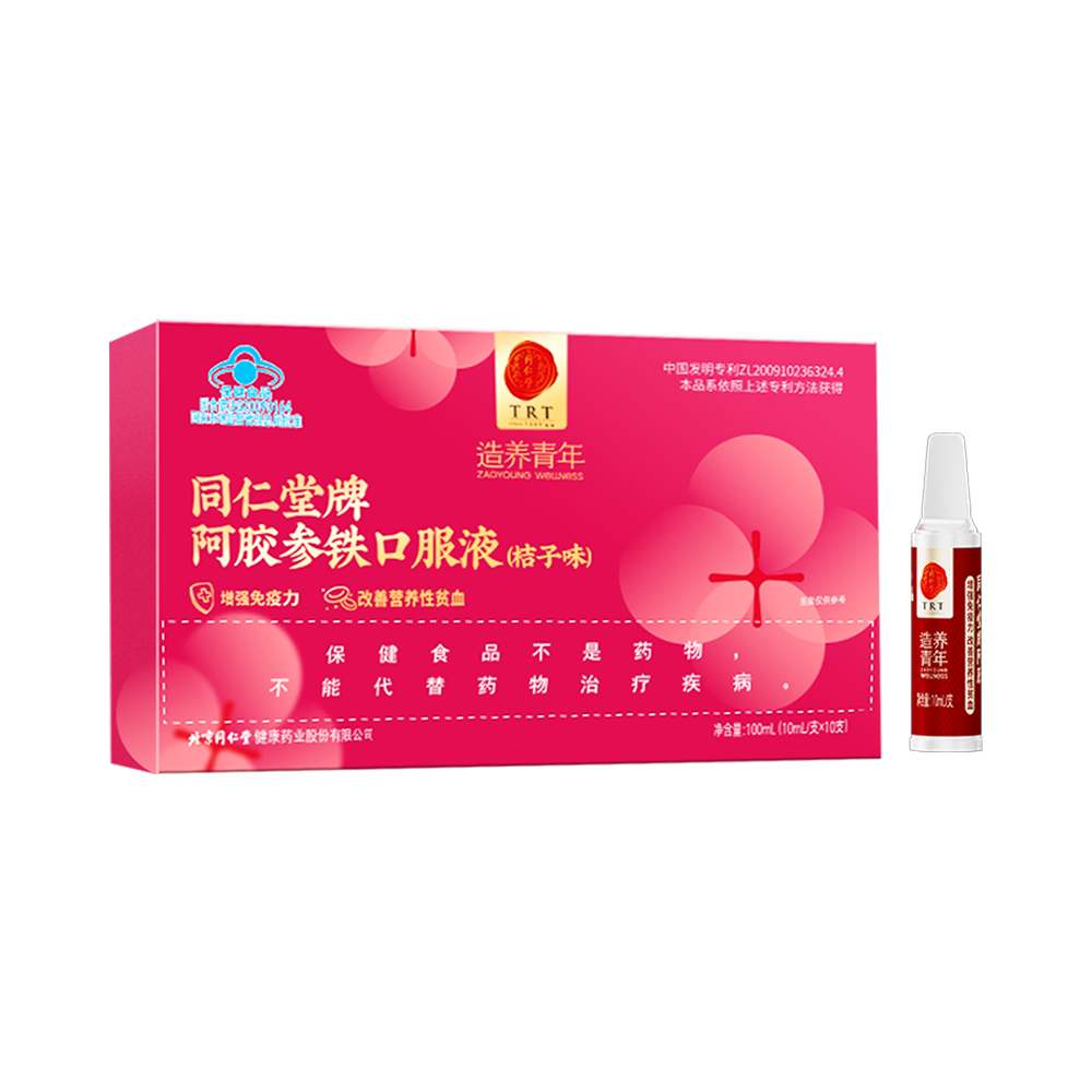 DB真人旗舰牌阿胶参铁口服液(桔子味)