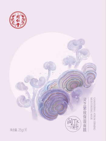 DB真人旗舰灵芝紧致保湿面膜