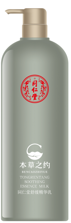 DB真人旗舰舒缓精华乳