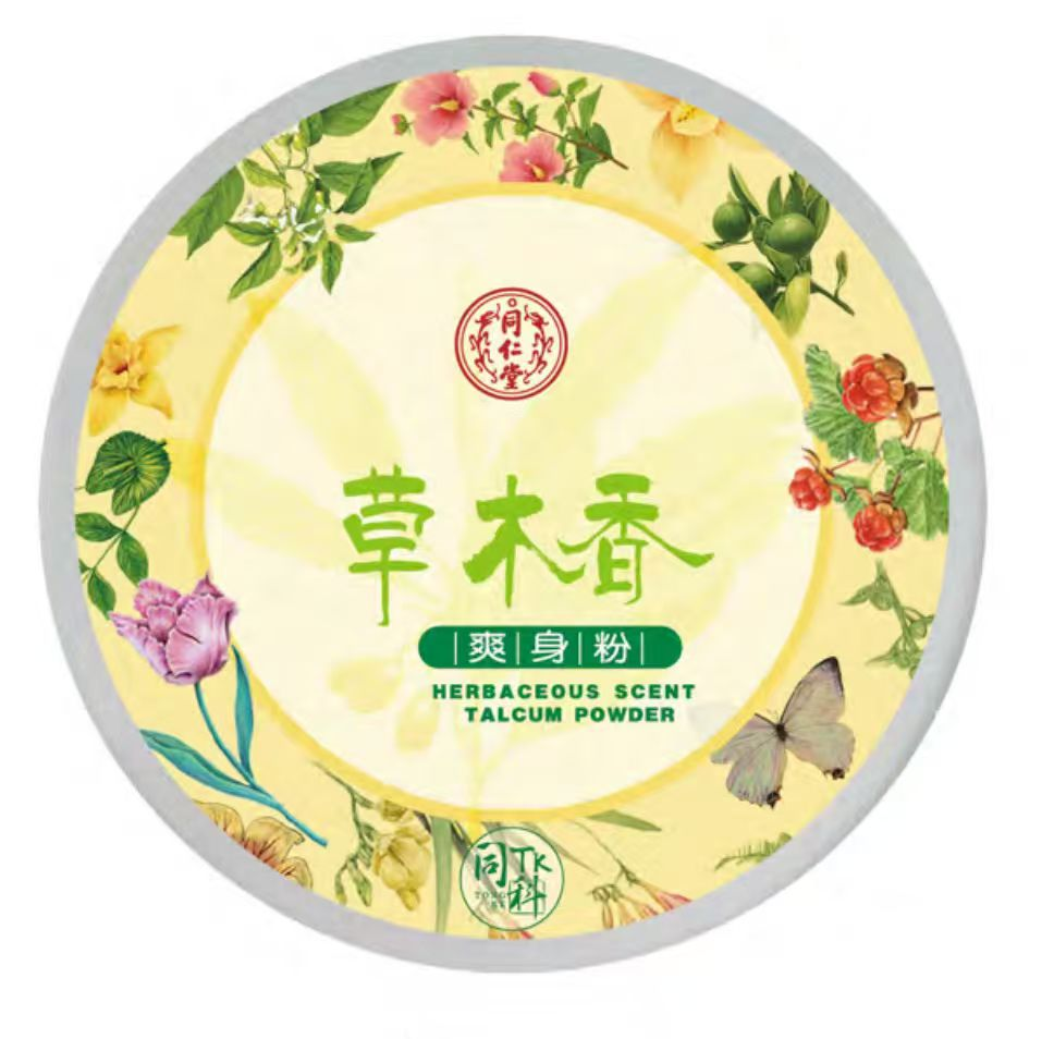 DB真人旗舰草木香爽身粉