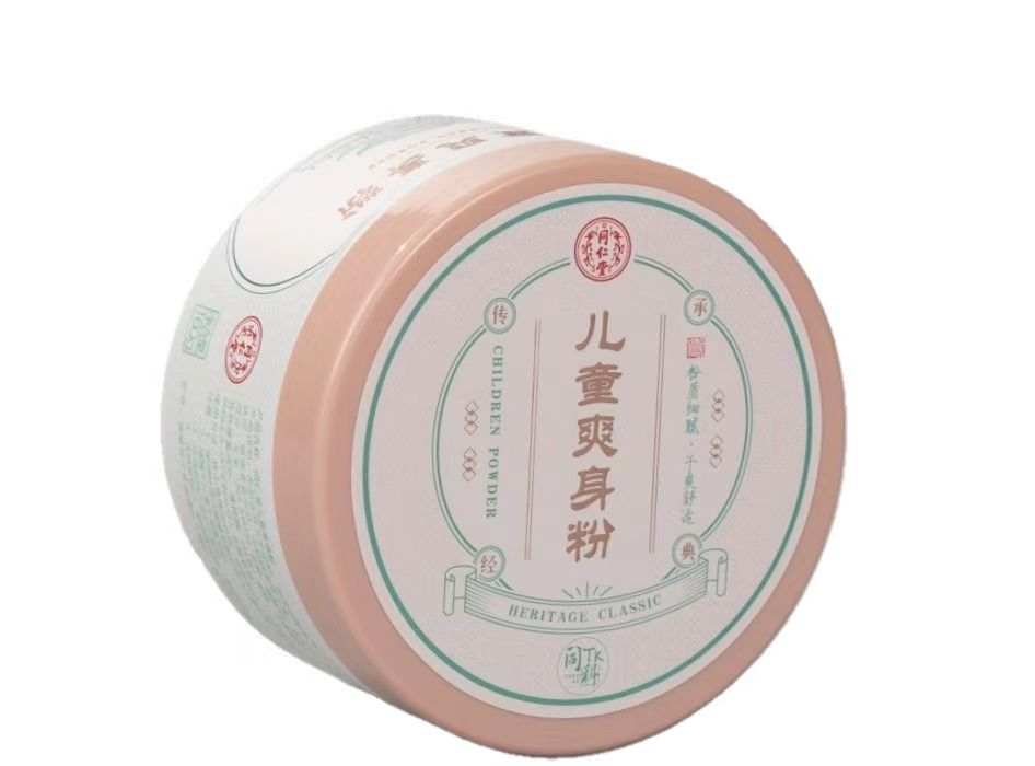 DB真人旗舰儿童爽身粉