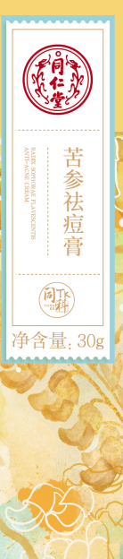 DB真人旗舰苦参祛痘膏