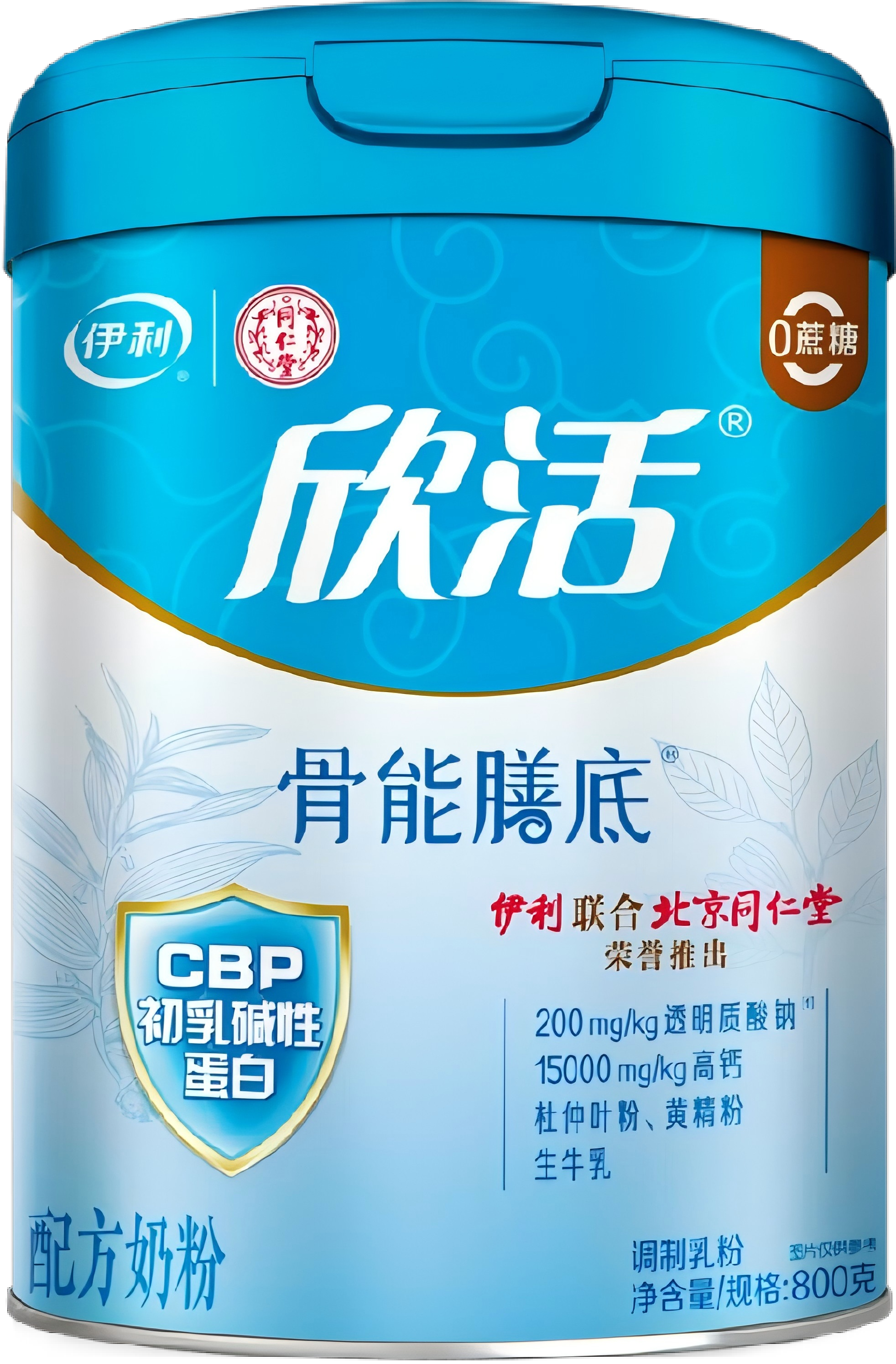 欣活骨能膳底配方奶粉